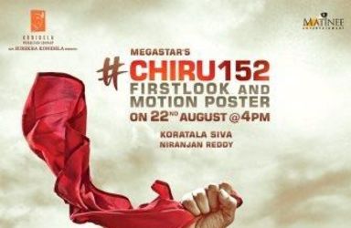 Ram Charan Announce The First Look And Motion Poster Date Of His Film ‘Chiru 152’.