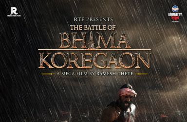 ​Arjun Rampal Unveils The Battle Of Bhima Koregaon Poster