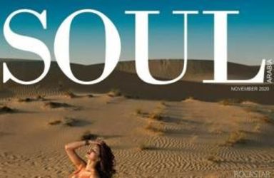 Urvashi Rautela Becomes The First Indian To Grace The Cover Page Of Soul Magazine