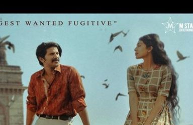 Dulquer Salmaan and Sobhita Dhulipala In Kurup, First Look Out