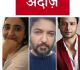 Shikha Kapur Announces Andaz’ With Amit Chandrra And Prabhat Choudhary