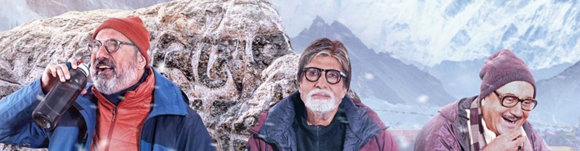 Amitabh Bachchan Unveils Uunchai New Poster