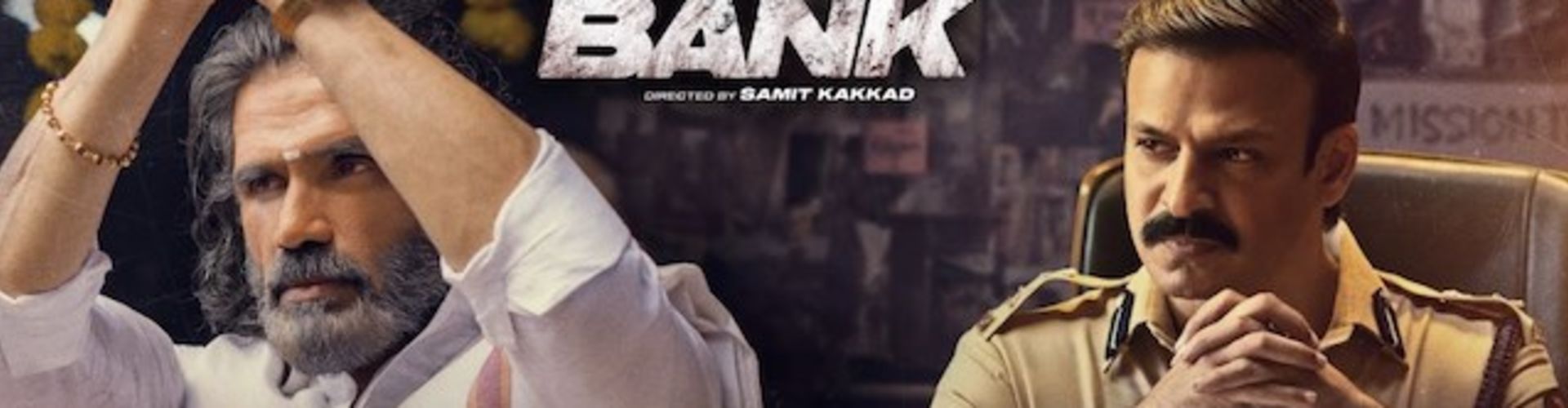 Dharavi Bank Trailer Is Out