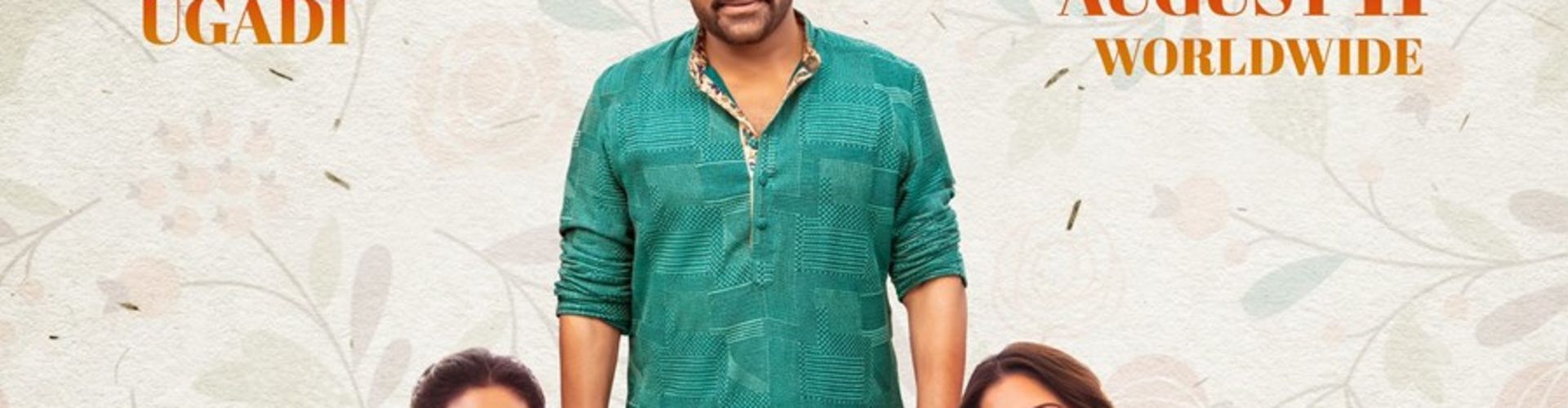 Bhola Shankar Gets A Release Date, Starring Chiranjeevi