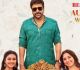 Bhola Shankar Gets A Release Date, Starring Chiranjeevi