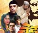 Singer Altaf Raja makes a comeback with Marathi Qawwali for 'Veda BF'