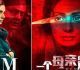 Sridevi starrer ‘Mom’ to release in China on 22nd March