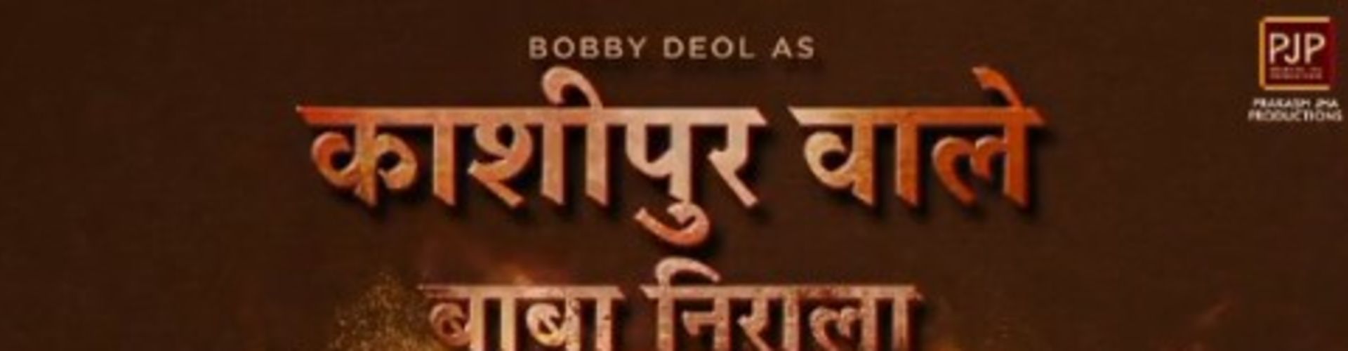 Bobby Deol As Kashipur Wale Baba Nirala In Aashram